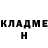 Метадон кристалл E Chaisson