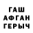 Марихуана AK-47 # AEk