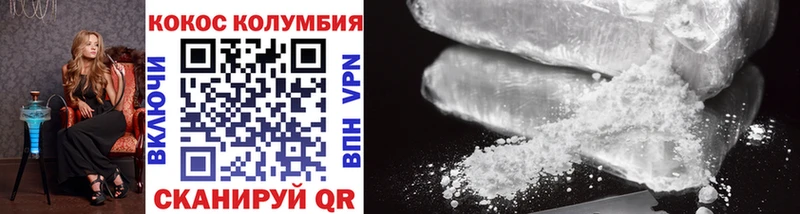 omg вход  купить наркоту  Строитель  КОКАИН 98% 
