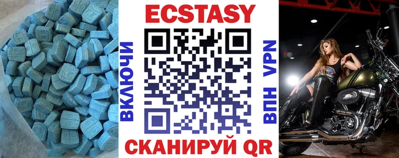 Ecstasy VHQ  Строитель 