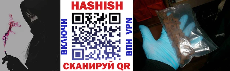 мега ссылка Строитель Гашиш убойный