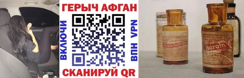 кракен ссылки  Строитель  Героин белый 