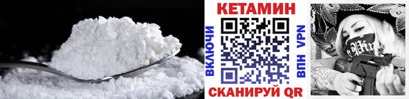 КЕТАМИН ketamine Строитель