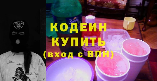 героин Армянск