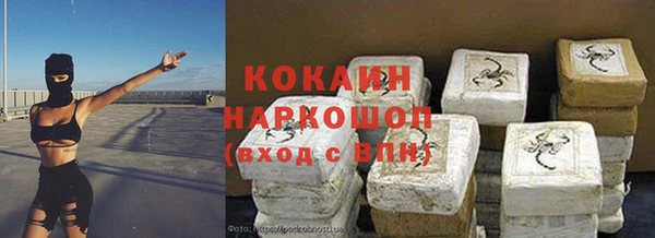 синтетический гашиш Аркадак