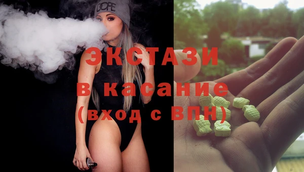 синтетический гашиш Аркадак