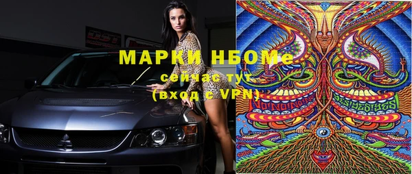прущие крисы Арсеньев