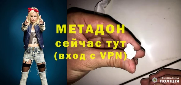 кокаин Саяногорск