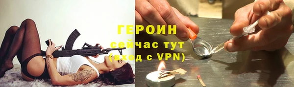 героин Армянск