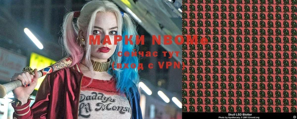 синтетический гашиш Аркадак