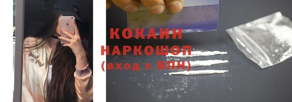 героин Армянск