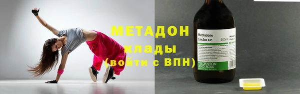 героин Армянск