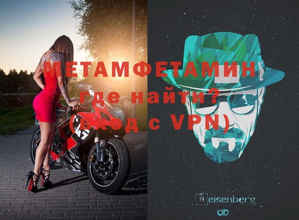 героин Армянск