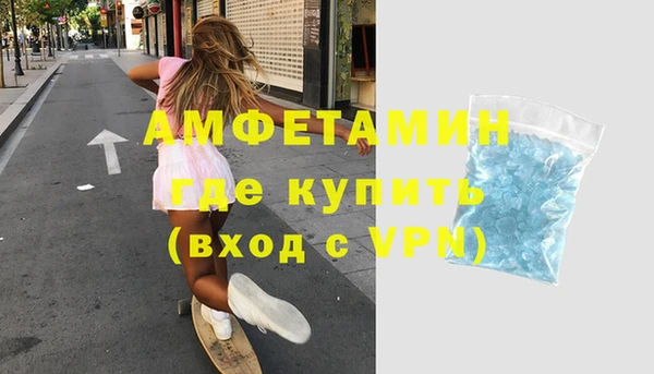 героин Армянск