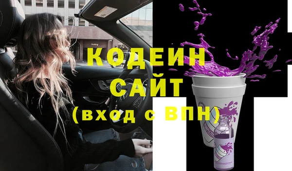 прущие крисы Арсеньев