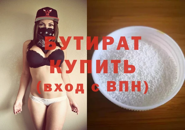 героин Армянск
