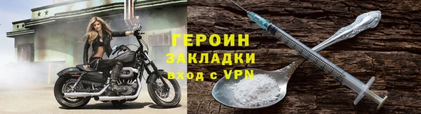 героин Армянск