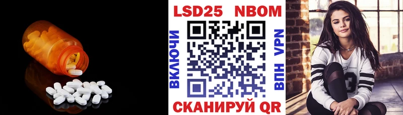 ОМГ ОМГ ONION  Строитель  Лсд 25 экстази кислота 