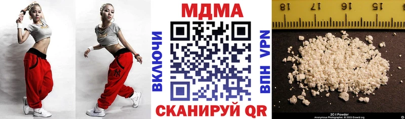 МДМА кристаллы  Строитель 
