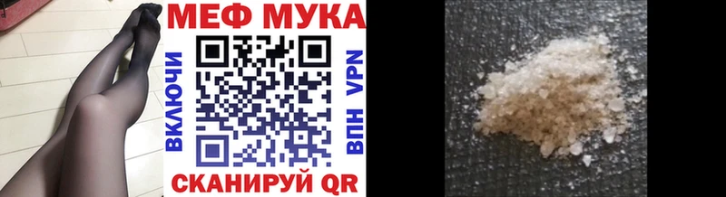 Меф mephedrone хочу Строитель