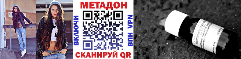Метадон белоснежный  Строитель 